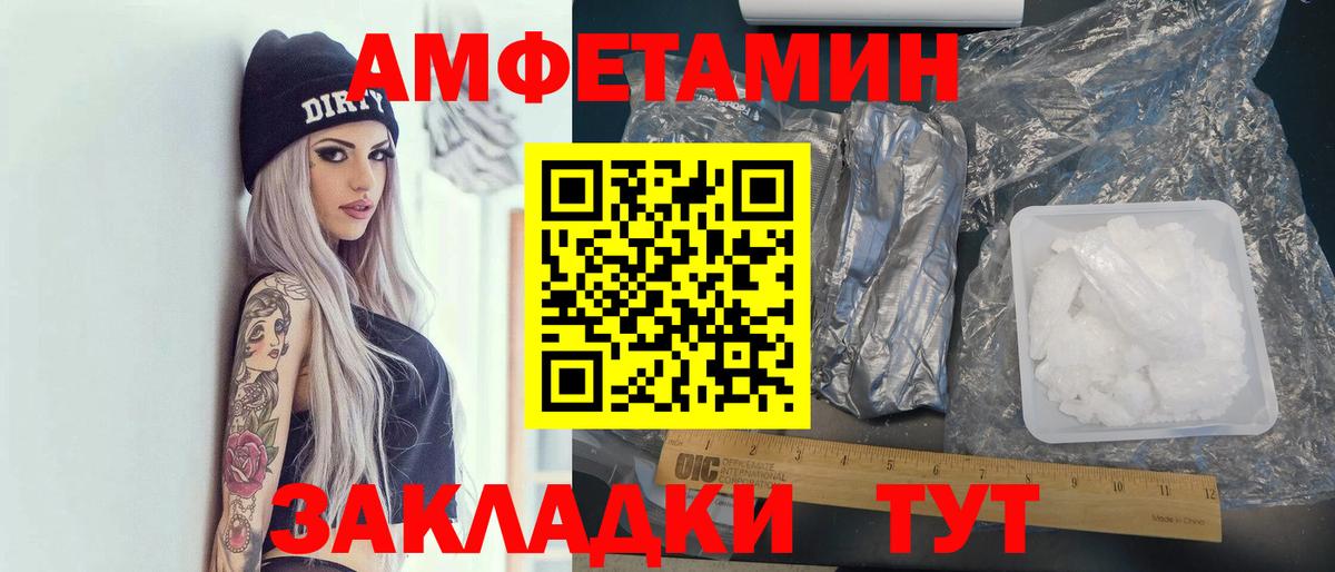 Мирный  Амфетамин  Вход с VPN  Амфетамин 98% 