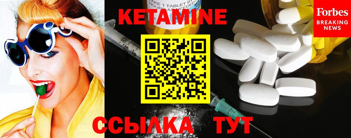 darknet клад  Кетамин ketamine  Вход с VPN  Кетамин ketamine  Мирный 