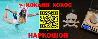 амфетамин Донской