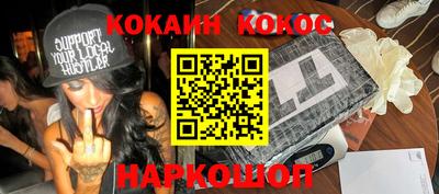 прущие грибы Донецк