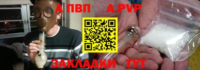 прущие грибы Донецк