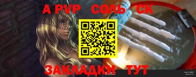амфетамин Донской