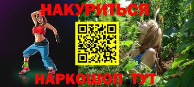 прущие грибы Донецк