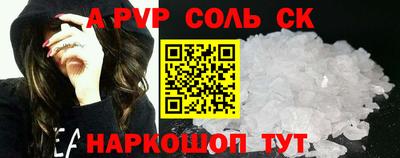 прущие грибы Донецк