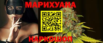марихуана Дубна