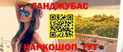 марихуана Дубна