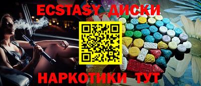 прущие грибы Донецк