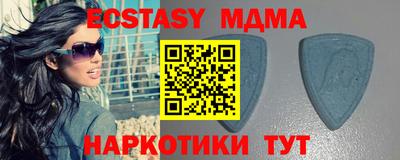 прущие грибы Донецк