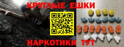 амфетамин Донской