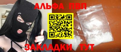 прущие грибы Донецк