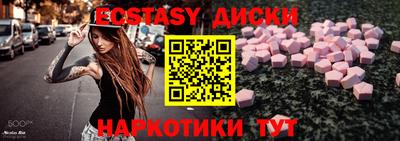 амфетамин Донской