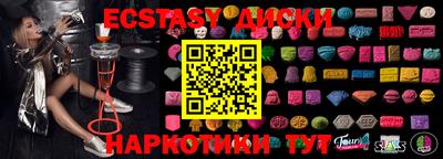 прущие грибы Донецк