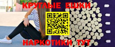 прущие грибы Донецк