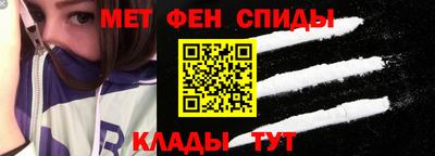 амфетамин Донской