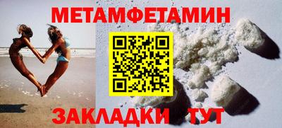 прущие грибы Донецк