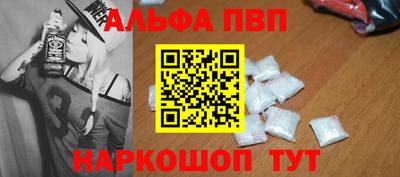 амфетамин Донской