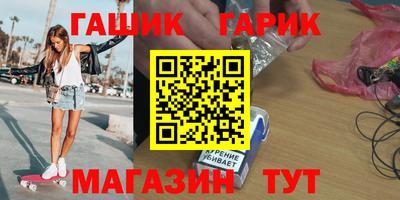 прущие грибы Донецк