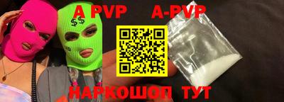 прущие грибы Донецк