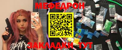 амфетамин Донской