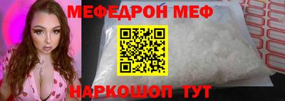 амфетамин Донской