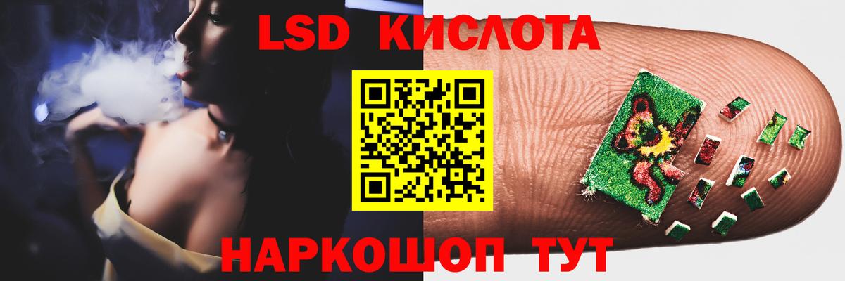Лсд 25 экстази ecstasy  ЛСД экстази кислота  Мирный  hydra зеркало  Вход с VPN 
