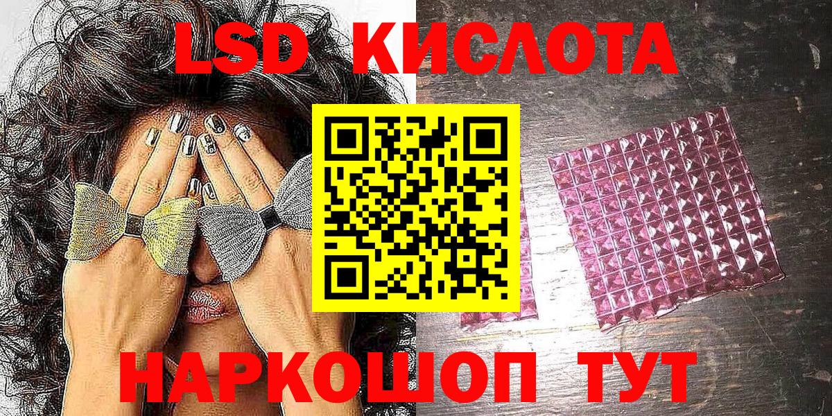 Марки N-bome 1500мкг  Наркотические марки  Мирный  Вход с VPN 