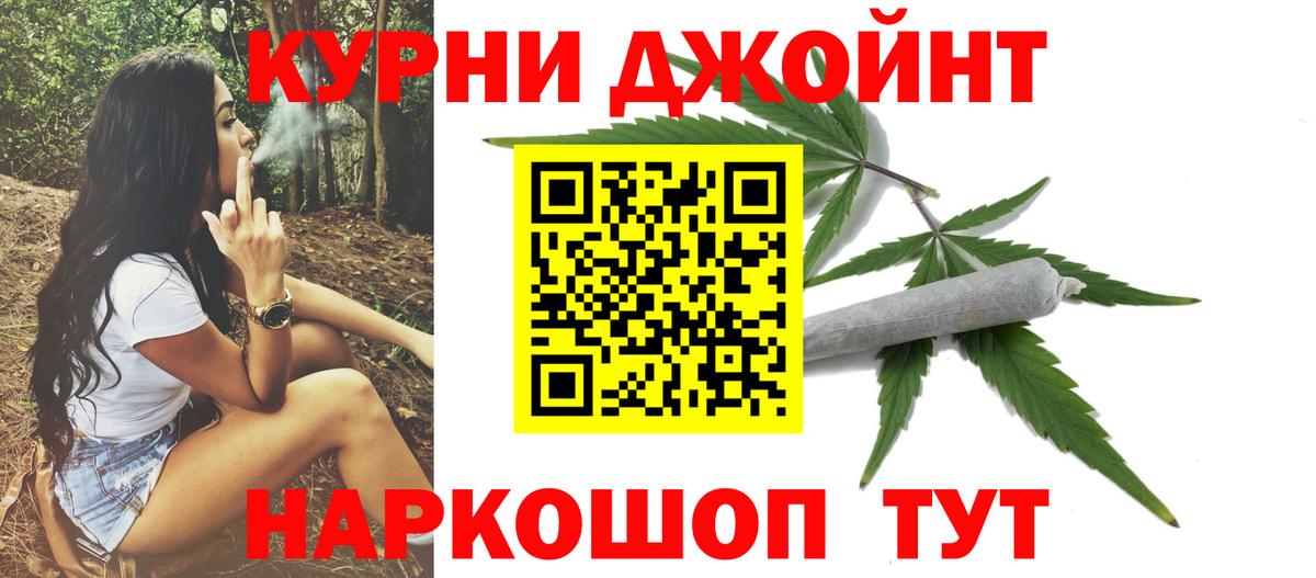 Мирный  Бошки марихуана THC 21%  Шишки марихуана Amnesia  Вход с VPN  Конопля сатива 